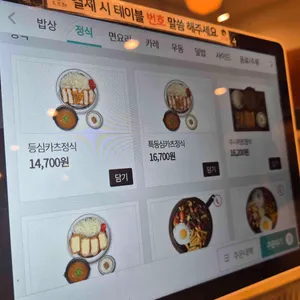 토끼정 리뷰 사진