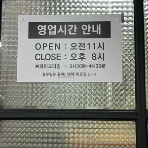 밥내음 리뷰 사진