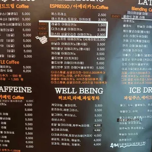 마스터빈스커피 리뷰 사진