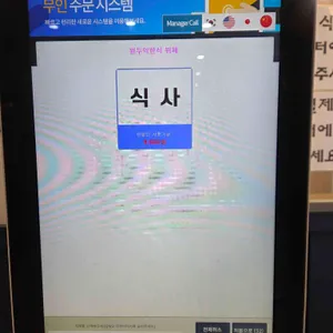 원두막한식뷔페 리뷰 사진