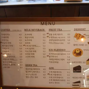 카페그리즐 리뷰 사진