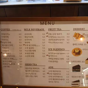 카페그리즐 리뷰 사진