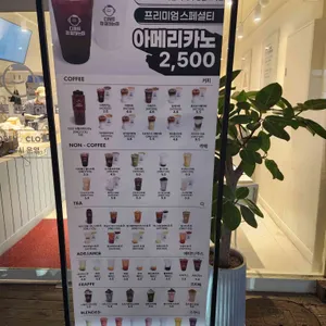 디저트참잘하는집 리뷰 사진