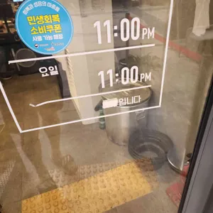 디저트참잘하는집 리뷰 사진