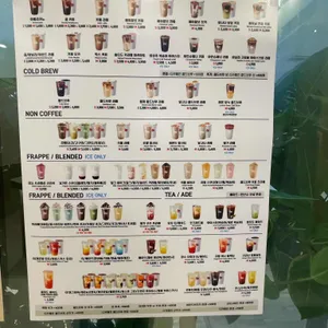 매머드커피익스프레스 리뷰 사진