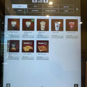 매머드커피익스프레스 리뷰 사진