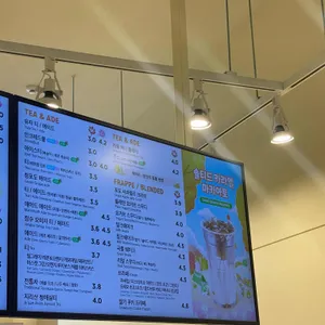 매머드커피익스프레스 리뷰 사진