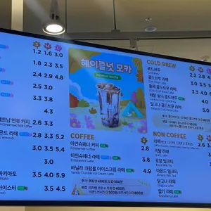 매머드커피익스프레스 리뷰 사진