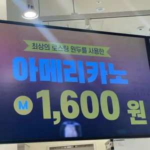 매머드커피익스프레스 리뷰 사진