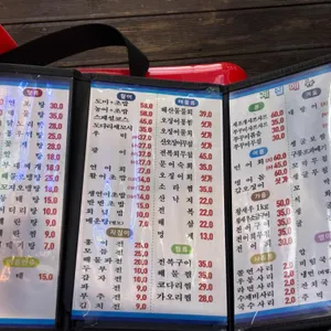 선남선녀먹거리 리뷰 사진