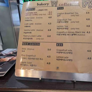 베이커리 더블유 리뷰 사진