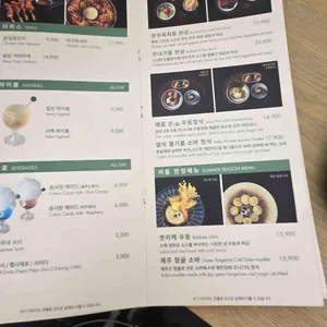 일상정원 리뷰 사진