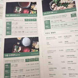 일상정원 리뷰 사진