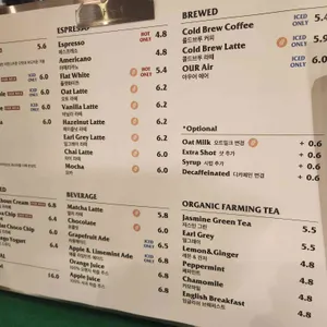 아우어 베이커리 리뷰 사진