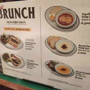 아우어 베이커리 리뷰 사진