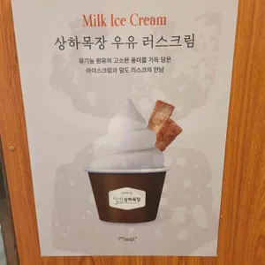 밀도 리뷰 사진