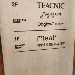 밀도 리뷰 사진