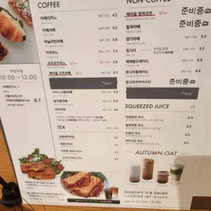 밀도 리뷰 사진
