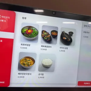 국수선생 리뷰 사진