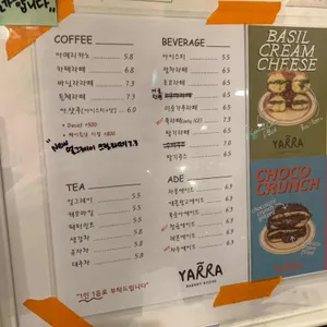 야라베이커리하우스 리뷰 사진