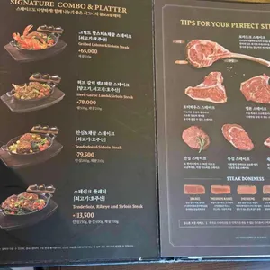 빕스 프리미어 리뷰 사진