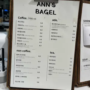 앤스베이글 리뷰 사진