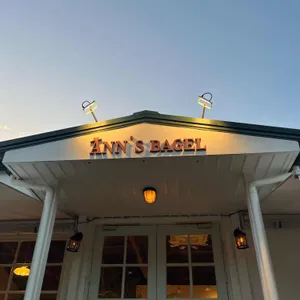 앤스베이글 리뷰 사진