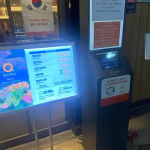 쿠우쿠우 리뷰 사진