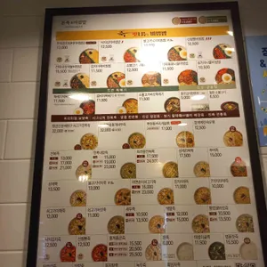 본죽 리뷰 사진