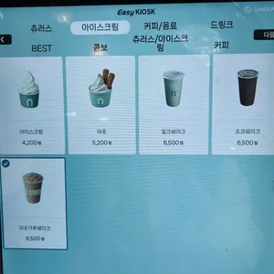 스트릿츄러스 리뷰 사진