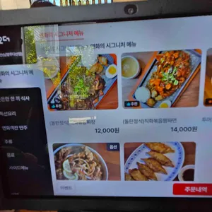 연화객잔 리뷰 사진