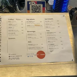 리노크 리뷰 사진