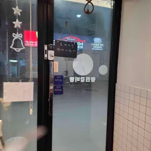 참진갈비탕 리뷰 사진