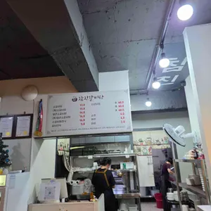 참진갈비탕 리뷰 사진