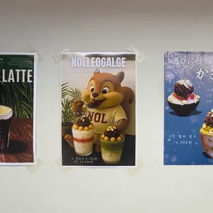 놀러갈게 리뷰 사진