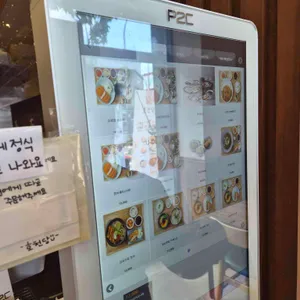 호천당 리뷰 사진