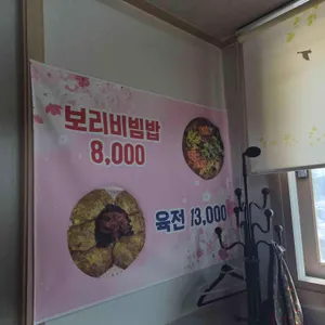 향토정 리뷰 사진