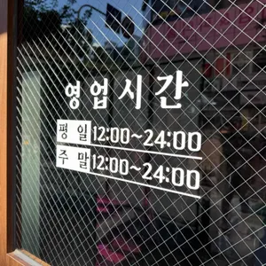 정육식당육국 리뷰 사진