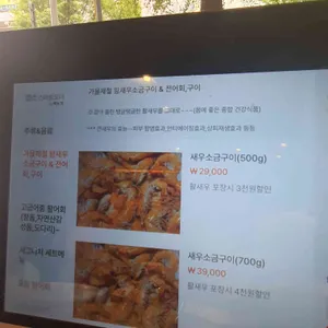 베테랑종합어시장 리뷰 사진