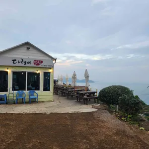 다랭이맛집 리뷰 사진