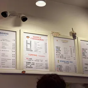 스노우볼 리뷰 사진