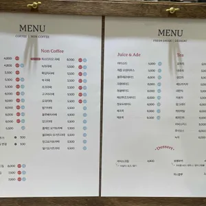 메종플레장 리뷰 사진