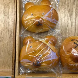 뚜쥬루 빵돌가마마을 사진