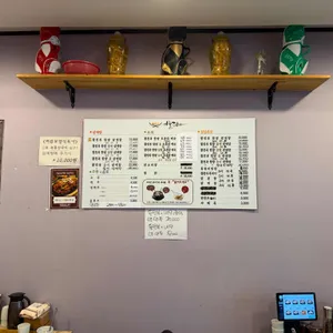 미를 담다 리뷰 사진