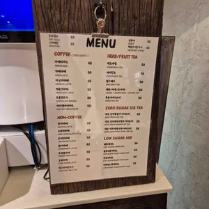 라푀유 리뷰 사진