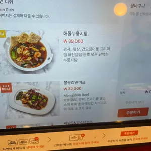 차알 리뷰 사진