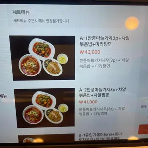 차알 리뷰 사진