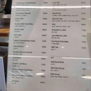 마호가니 리뷰 사진