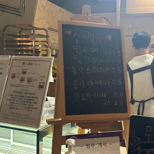 커피자루 리뷰 사진