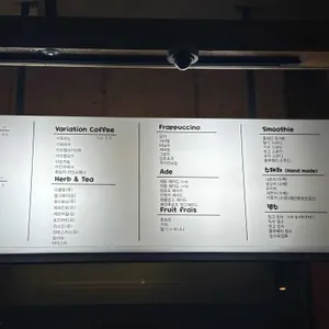 커피자루 리뷰 사진